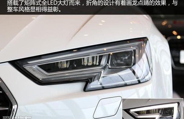 奥迪,奥迪A4L,大众