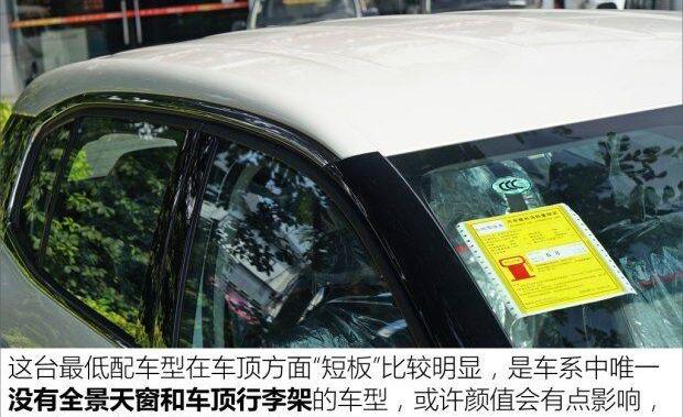 雪铁龙,天逸 C5 AIRCROSS