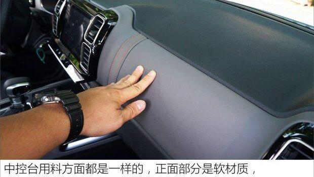 雪铁龙,天逸 C5 AIRCROSS
