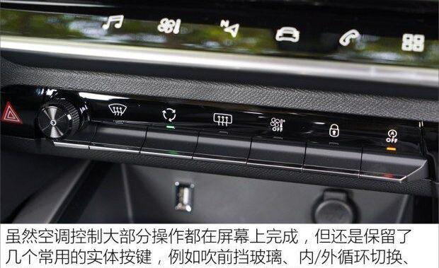 雪铁龙,天逸 C5 AIRCROSS