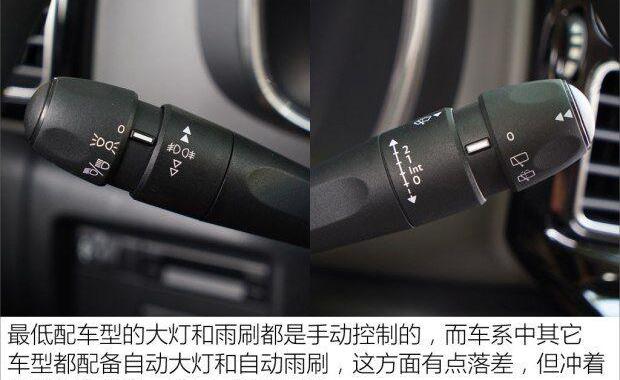 雪铁龙,天逸 C5 AIRCROSS