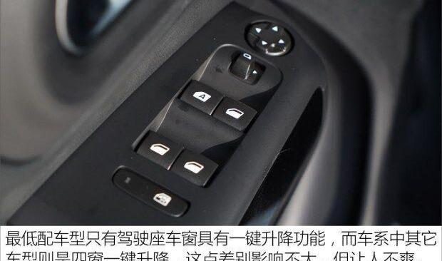 雪铁龙,天逸 C5 AIRCROSS