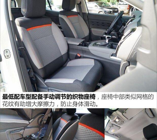 雪铁龙,天逸 C5 AIRCROSS