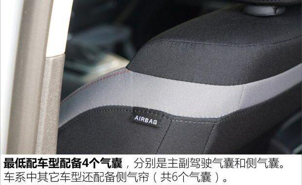 雪铁龙,天逸 C5 AIRCROSS