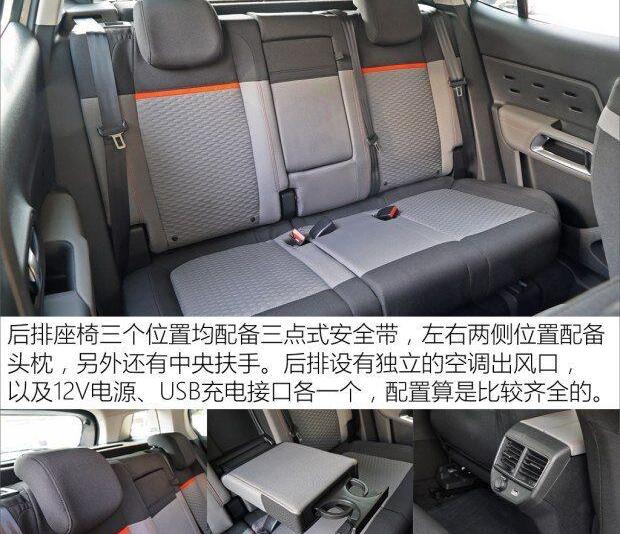 雪铁龙,天逸 C5 AIRCROSS