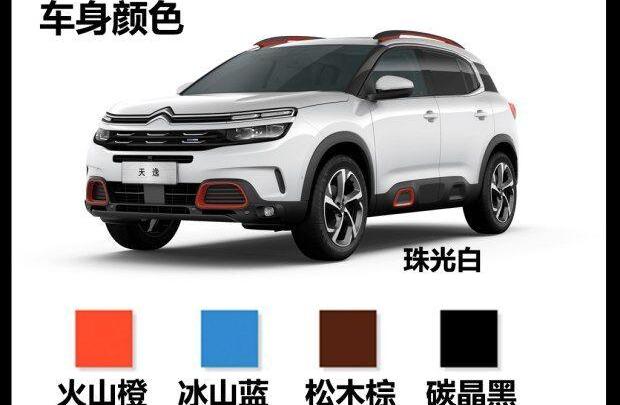 雪铁龙,天逸 C5 AIRCROSS