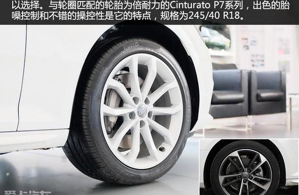 奥迪,奥迪A4L,大众