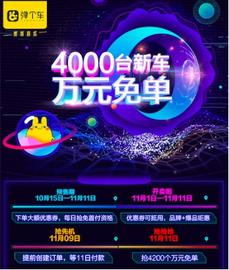 标致,东风,标致2008,标致4008