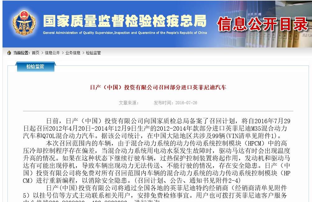 英菲尼迪,凯迪拉克,雷克萨斯,奔驰,宝马