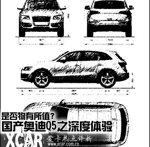 奥迪,一汽,奥迪A4L,宝马,奔驰