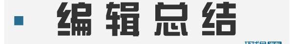 英菲尼迪,奔驰,奥迪,凯迪拉克,大众
