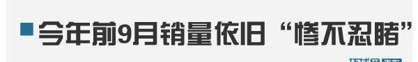 英菲尼迪,奔驰,奥迪,凯迪拉克,大众