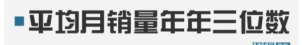 英菲尼迪,奔驰,奥迪,凯迪拉克,大众