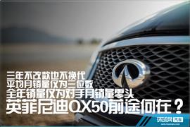 英菲尼迪,奔驰,奥迪,凯迪拉克,大众