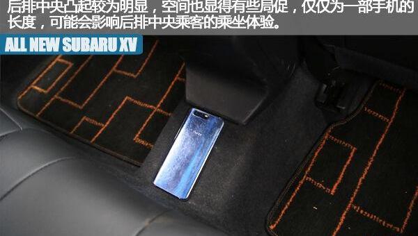斯巴鲁