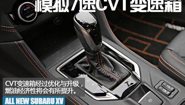 斯巴鲁