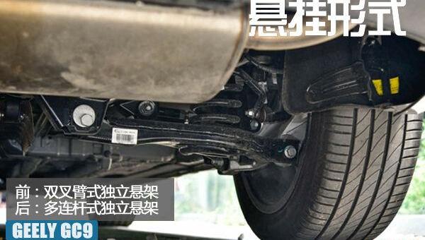 博瑞,吉利汽车,北京,汉