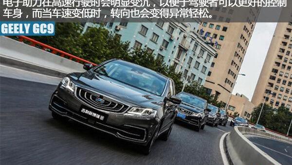 博瑞,吉利汽车,北京,汉