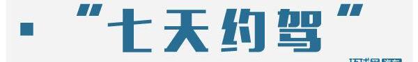 博瑞,吉利汽车,北京,汉