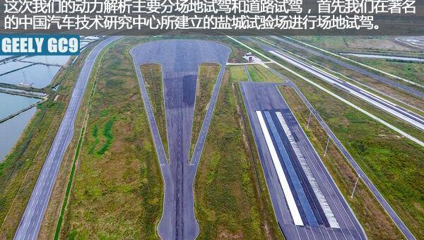 博瑞,吉利汽车,北京,汉