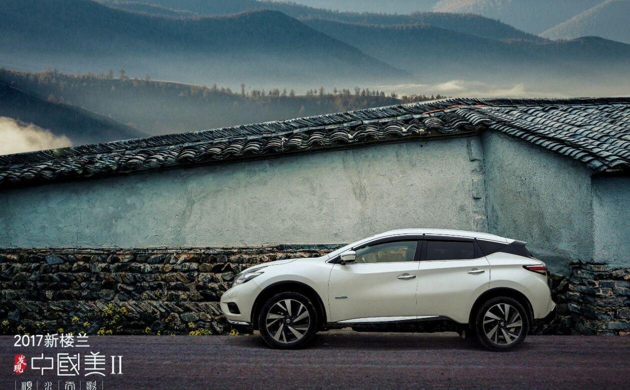 楼兰,日产,东风,发现