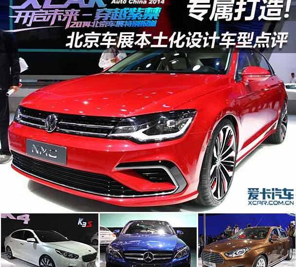 大众,奔驰,北京,奥迪,奥迪A4L