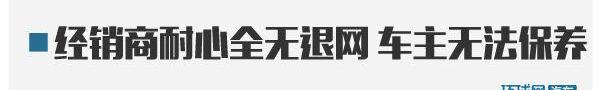 英菲尼迪,奔驰,日产,奔驰C级,东风