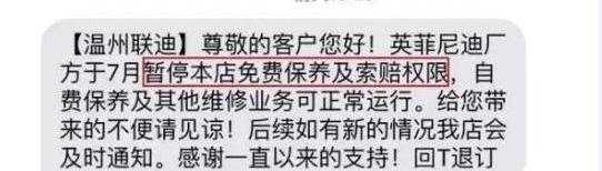 英菲尼迪,奔驰,日产,奔驰C级,东风