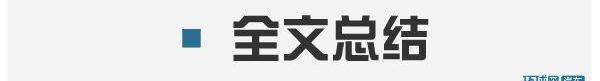 奇瑞,宝马,福特,长城,瑞虎5x