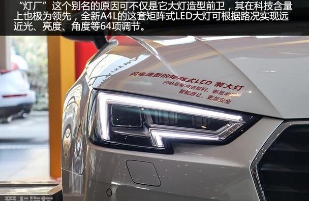 奥迪,奥迪A4L,奔驰,宝马,奔驰C级