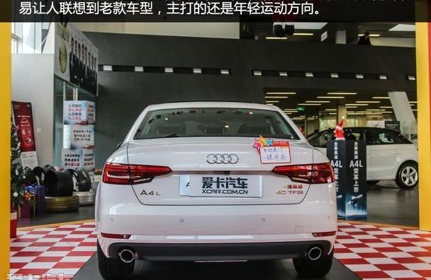 奥迪,奥迪A4L,奔驰,宝马,奔驰C级