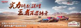 五十铃,D-MAX