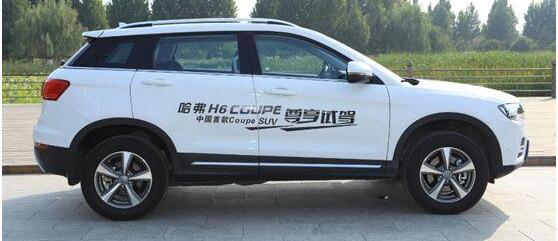 哈弗,哈弗H6,奥迪,奥迪A7,奔驰