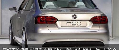 大众,高尔夫,奥迪,速腾,奥迪A4L