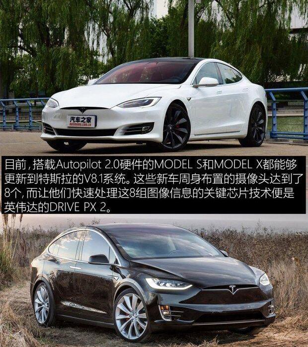 特斯拉,蔚来,奥迪,丰田,宝马
