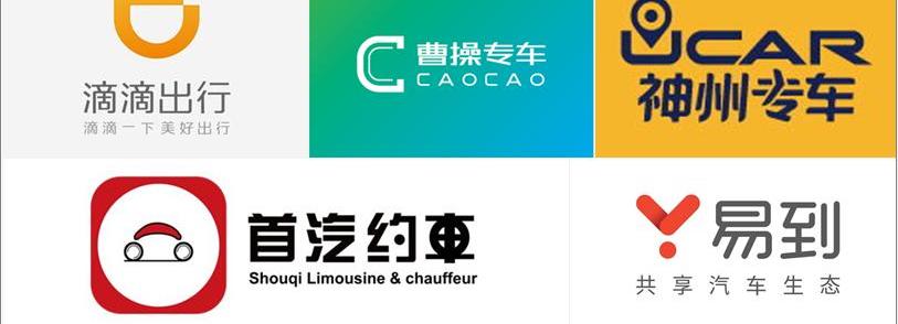 帝豪,帝豪EV,神州,北京,吉利汽车