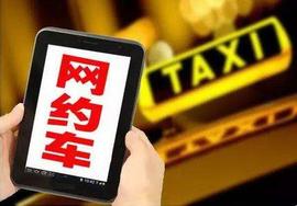 帝豪,帝豪EV,神州,北京,吉利汽车