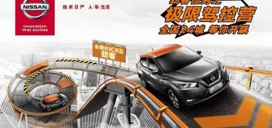 东风,日产,劲客,奇骏,天籁