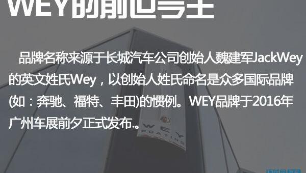 长城
