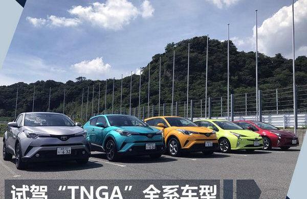 丰田,凯美瑞,理念,世纪,大众