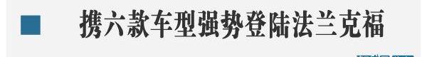 XEV,长城,奥迪,本田,奔驰