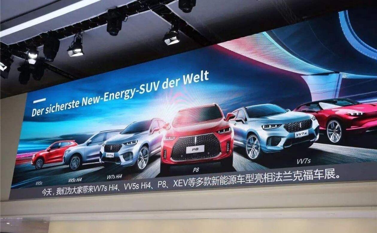 XEV,长城,奥迪,本田,奔驰