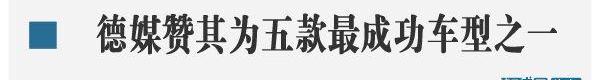XEV,长城,奥迪,本田,奔驰