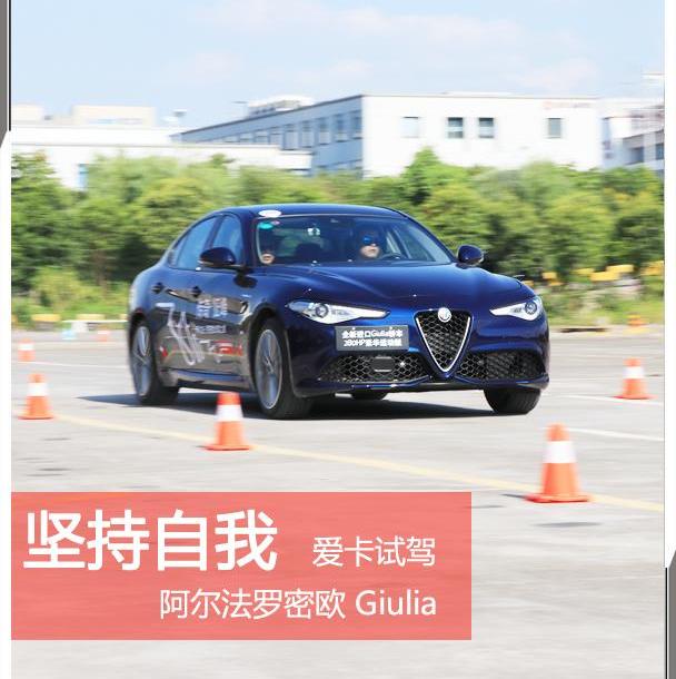 Giulia,阿尔法·罗密欧,奥迪,奥迪A4L,奔驰C级