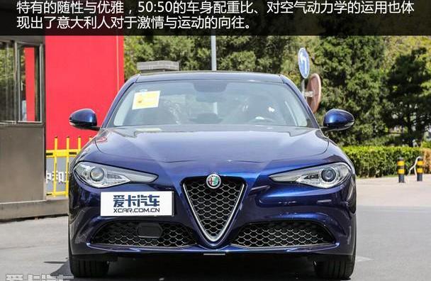 Giulia,阿尔法·罗密欧,奥迪,奥迪A4L,奔驰C级