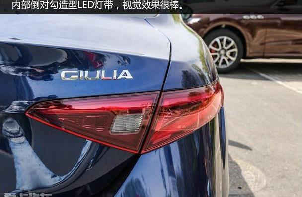 Giulia,阿尔法·罗密欧,奥迪,奥迪A4L,奔驰C级