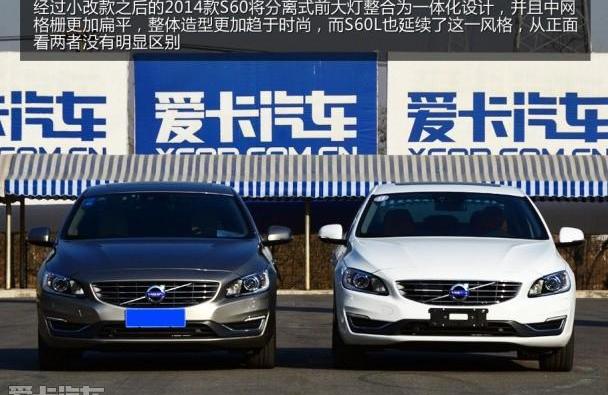 奥迪,奥迪A4L,宝马,理念,宝马3系