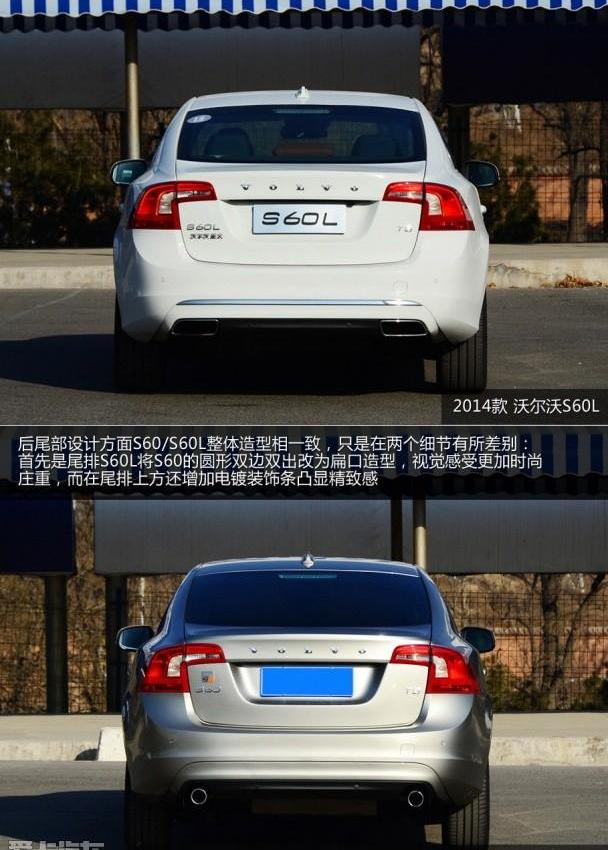 奥迪,奥迪A4L,宝马,理念,宝马3系