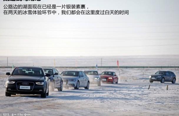 奥迪,奥迪A4L