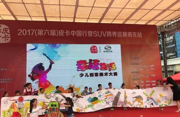 中兴,领主,五十铃,威虎,小老虎